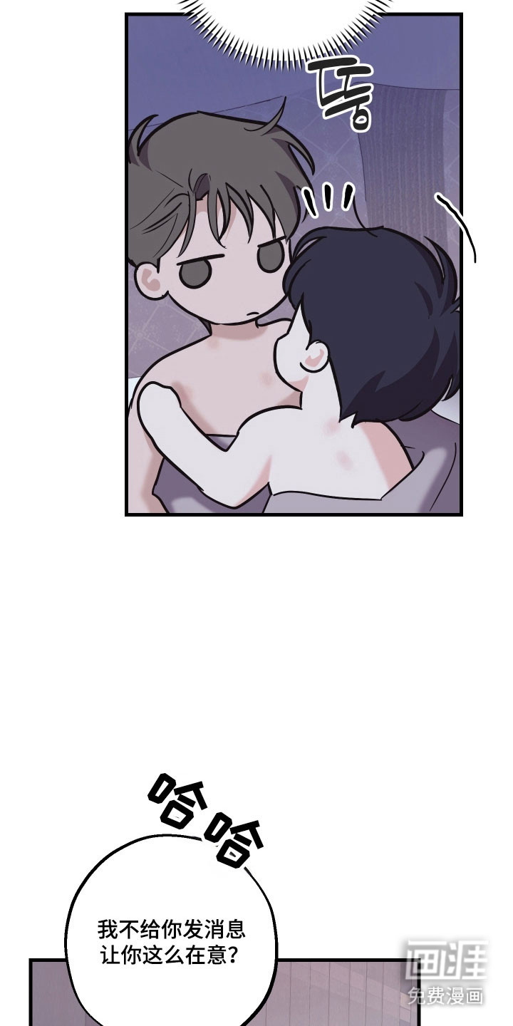 第34话22