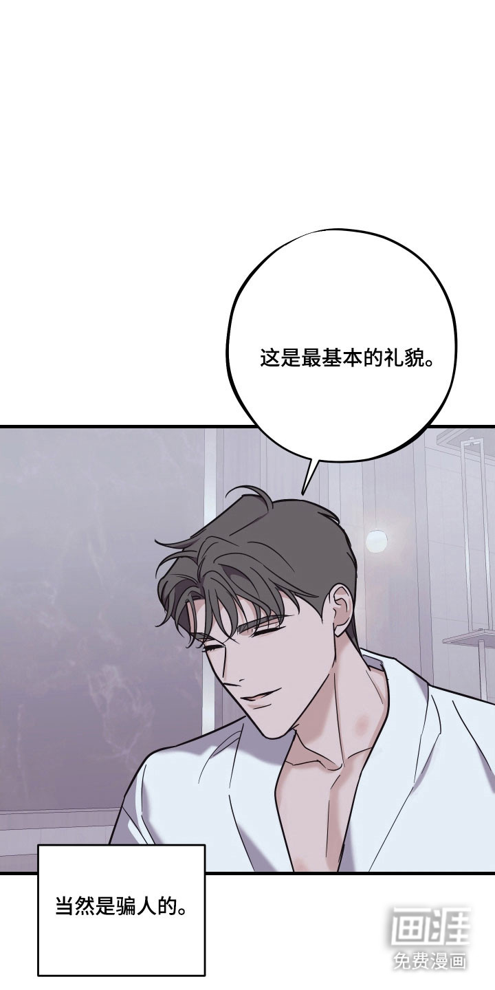 第34话4