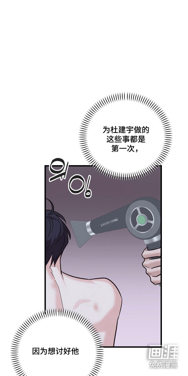 第34话5
