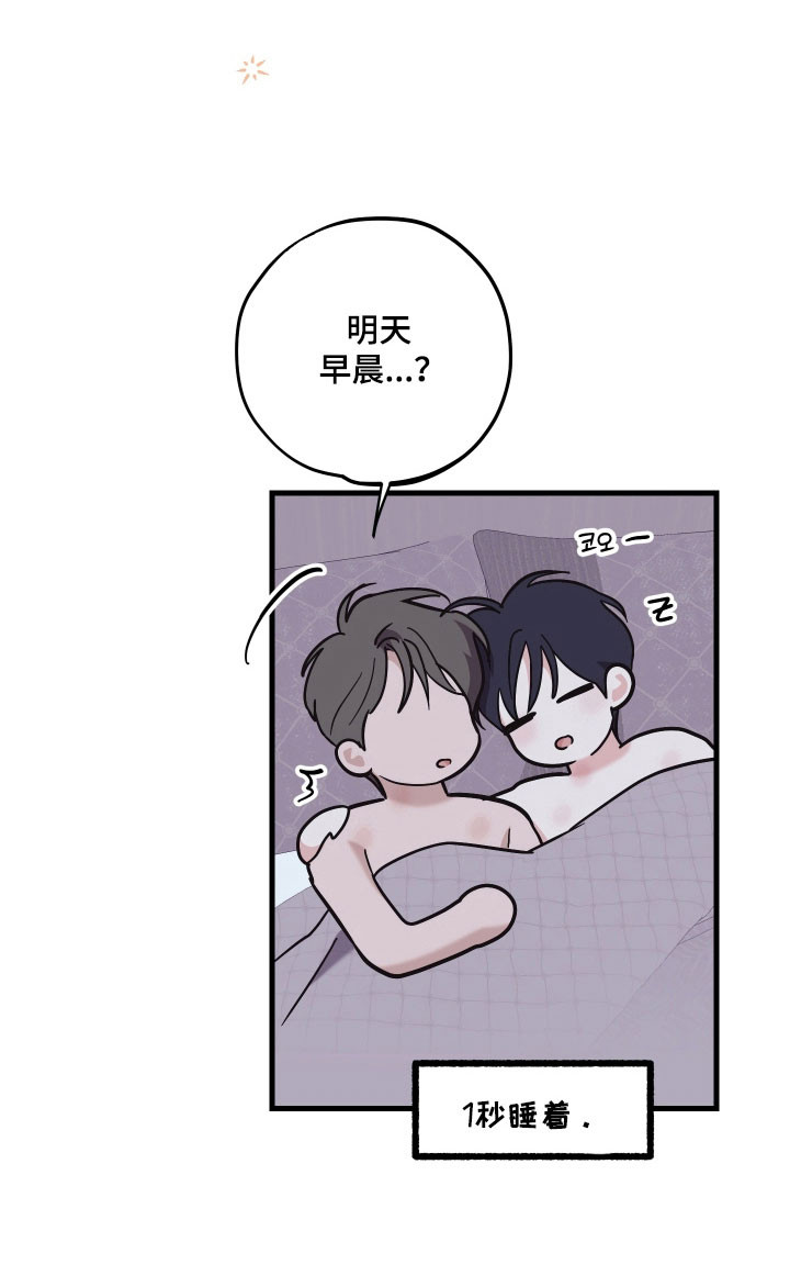 第34话26