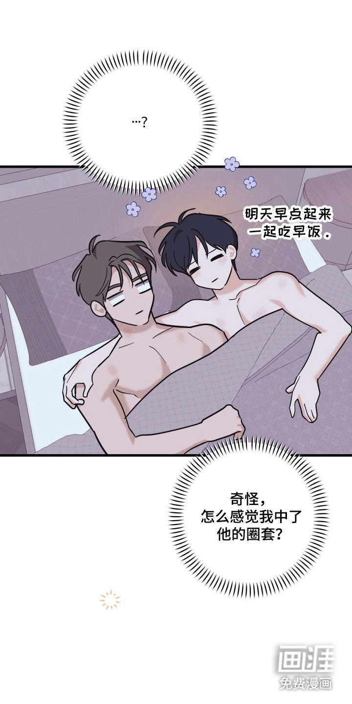 第34话24