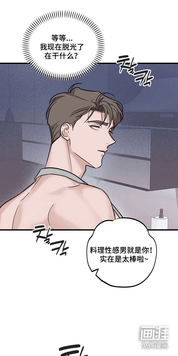 第33话12