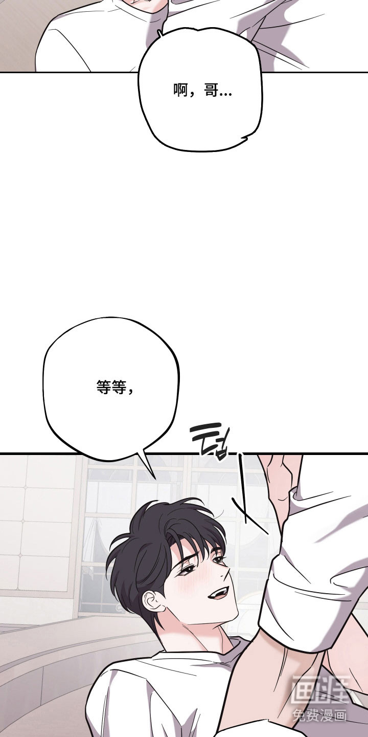 第33话7