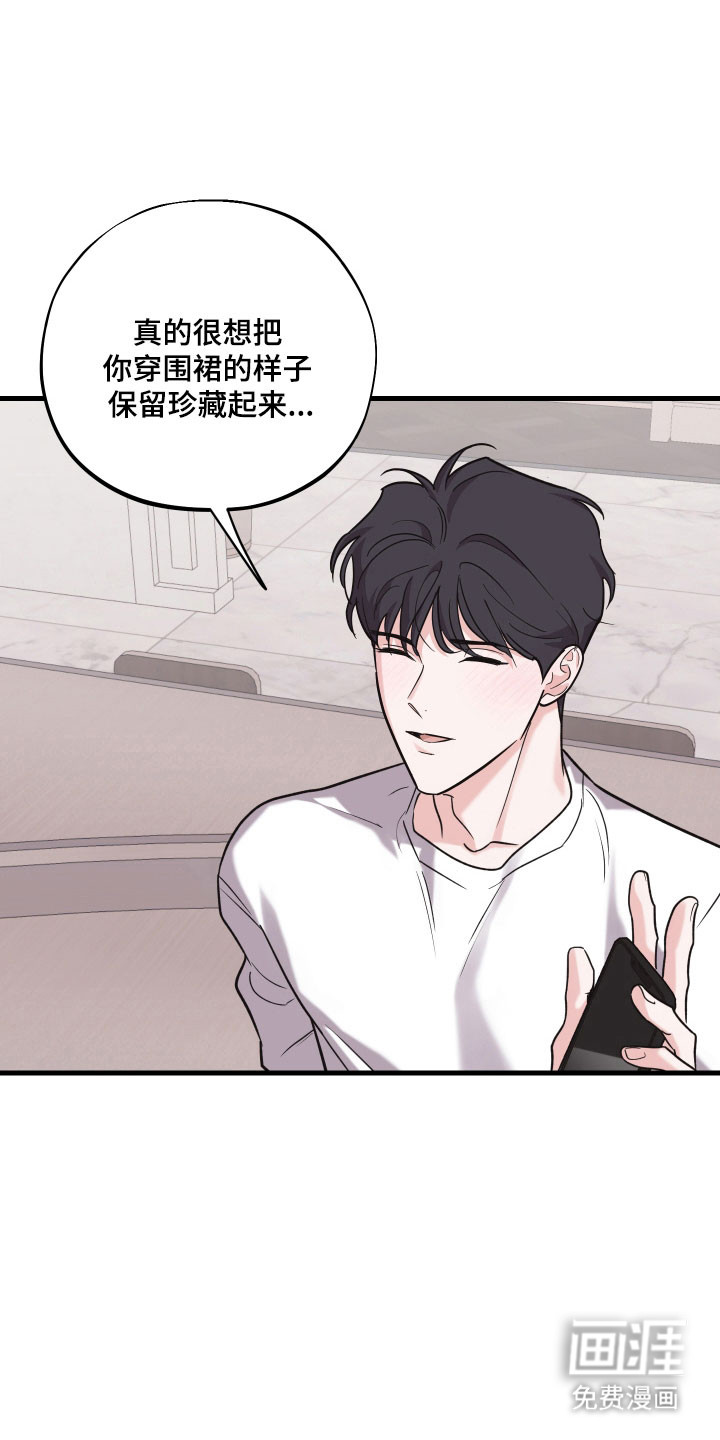 第33话14