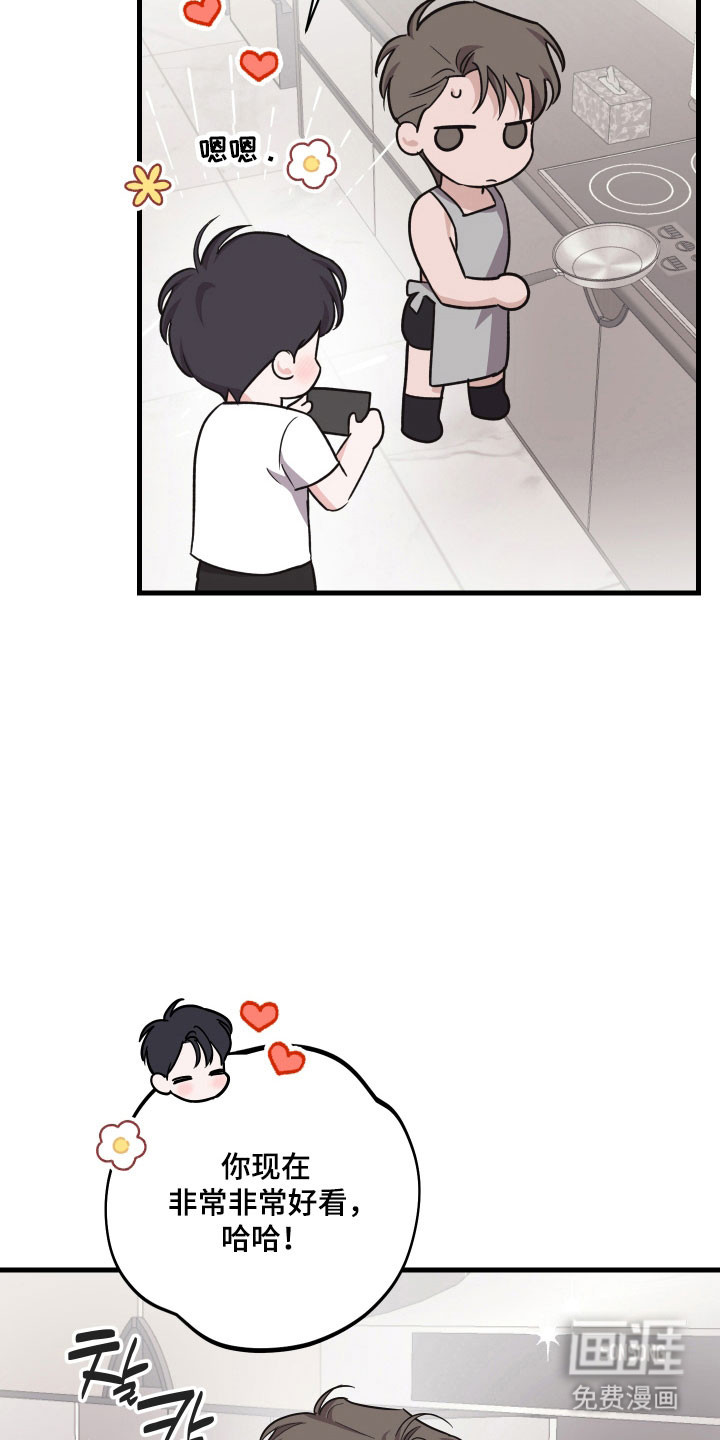 第33话10
