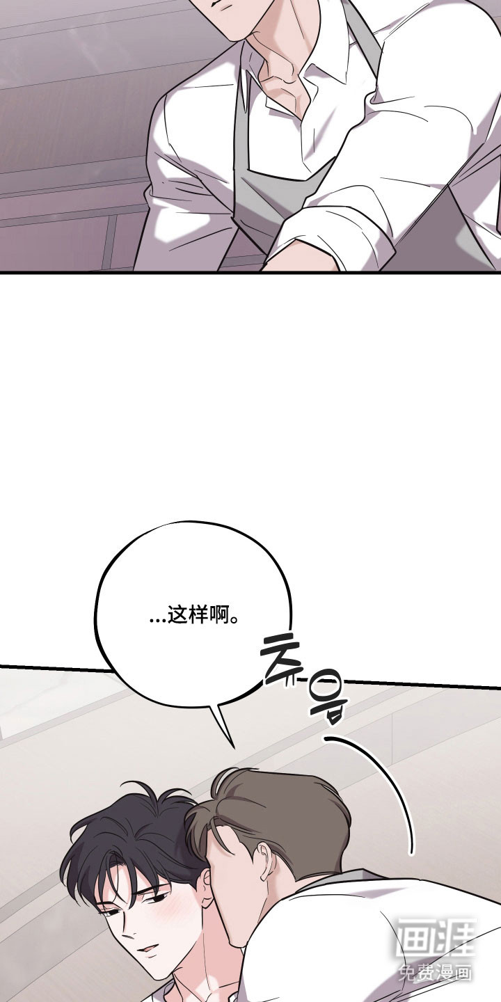 第33话6