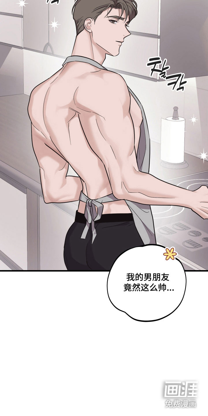 第33话11