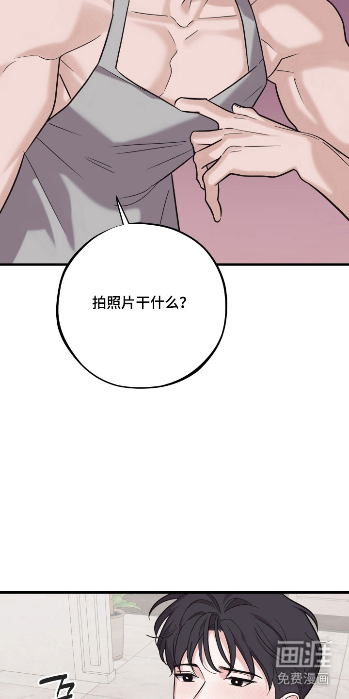 第33话16
