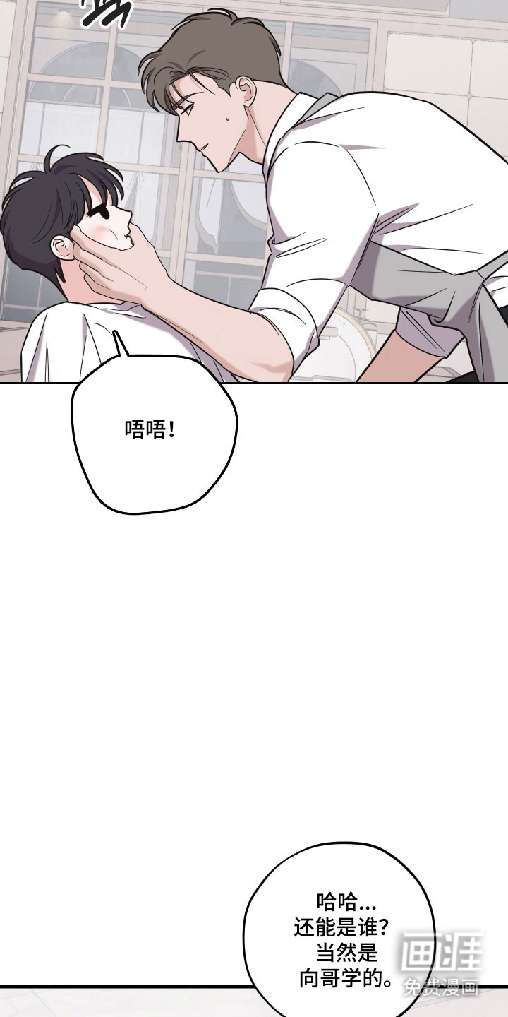 第33话4
