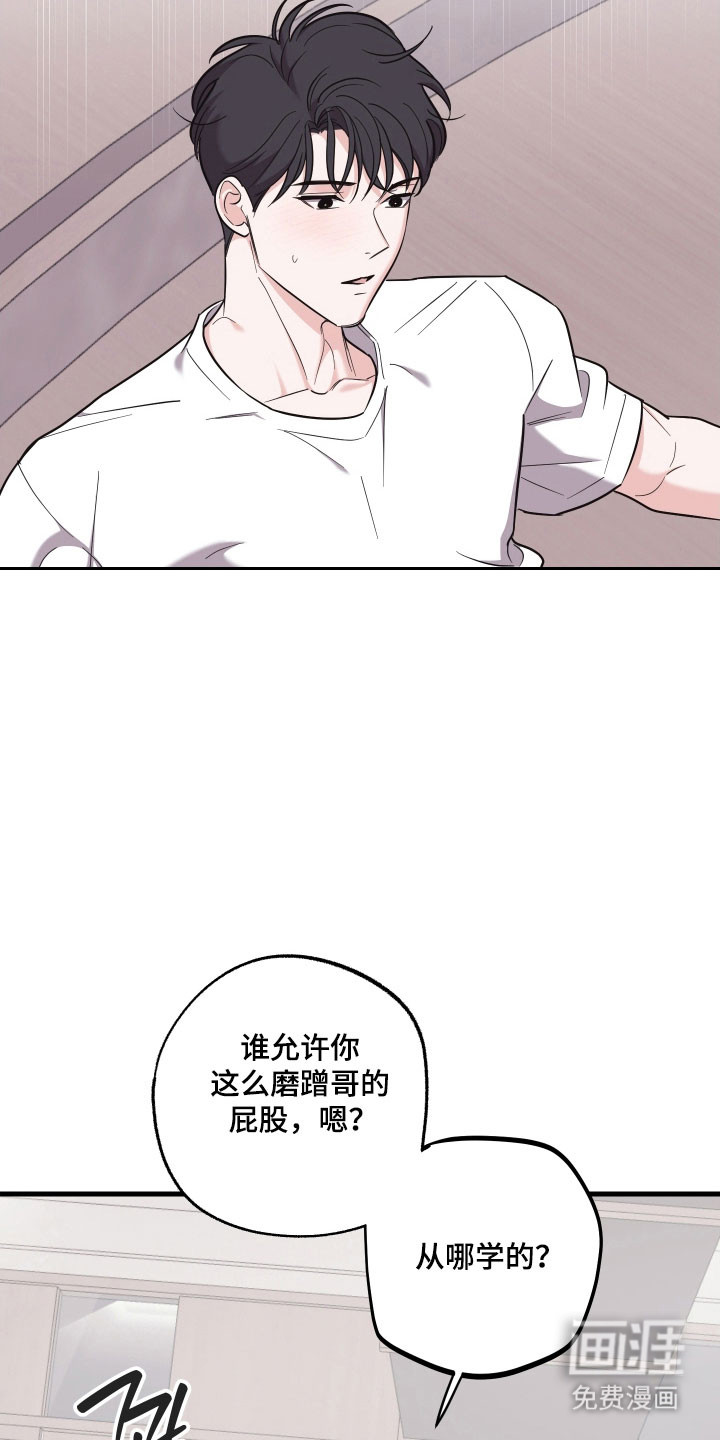 第33话3