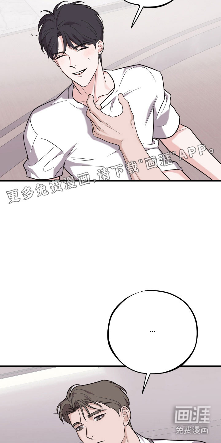 第33话5