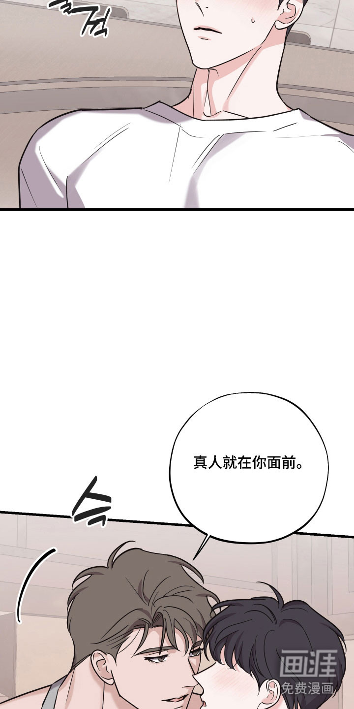 第33话17