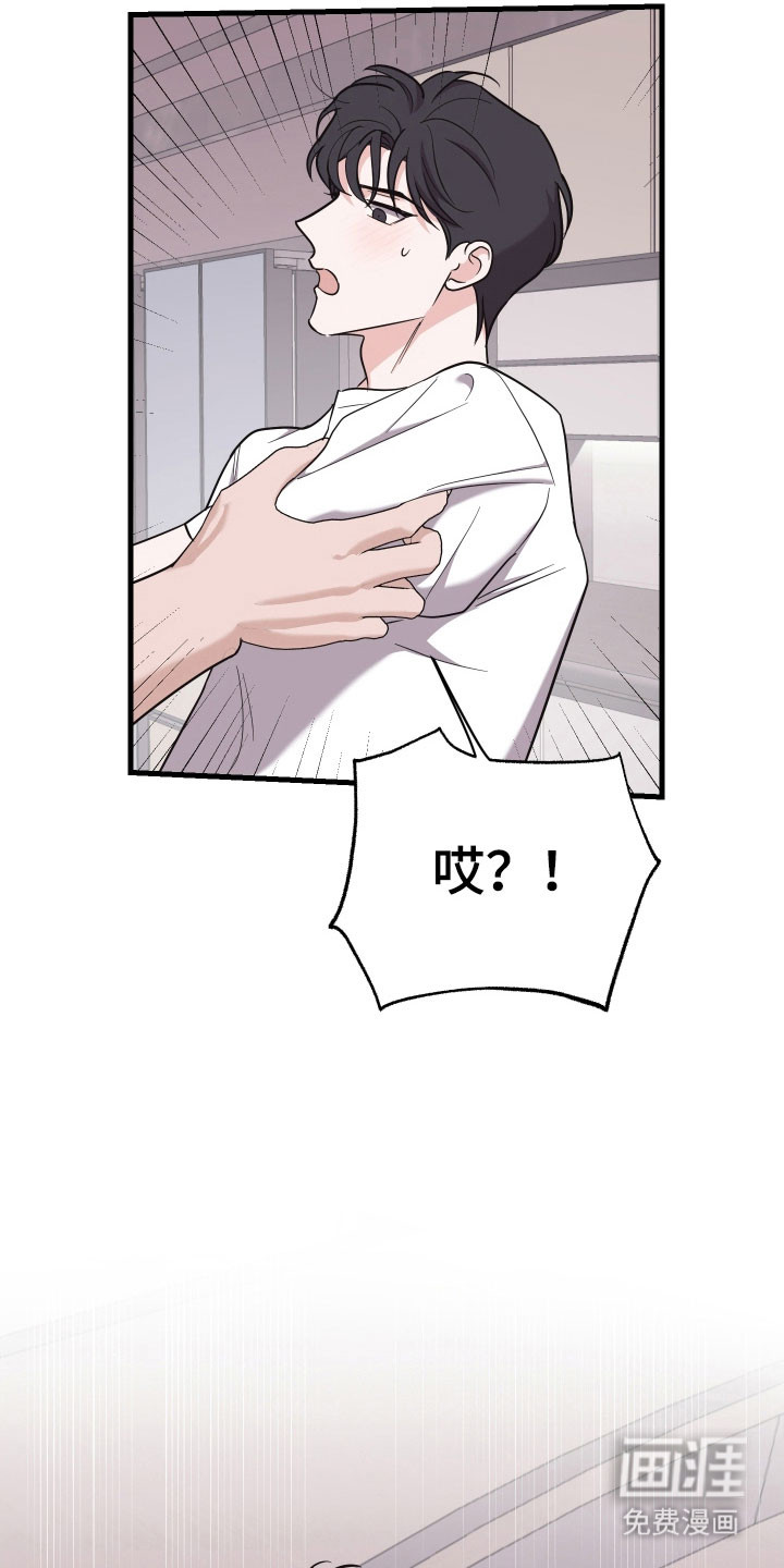 第33话2