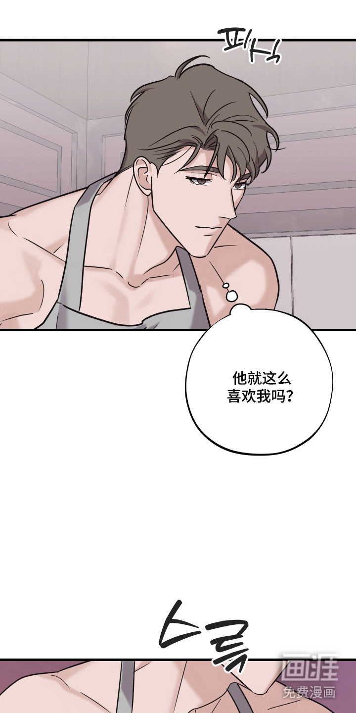 第33话15