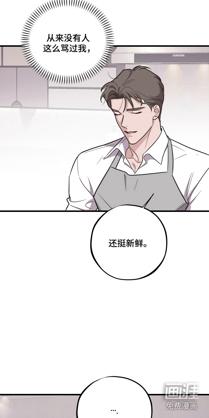第32话12