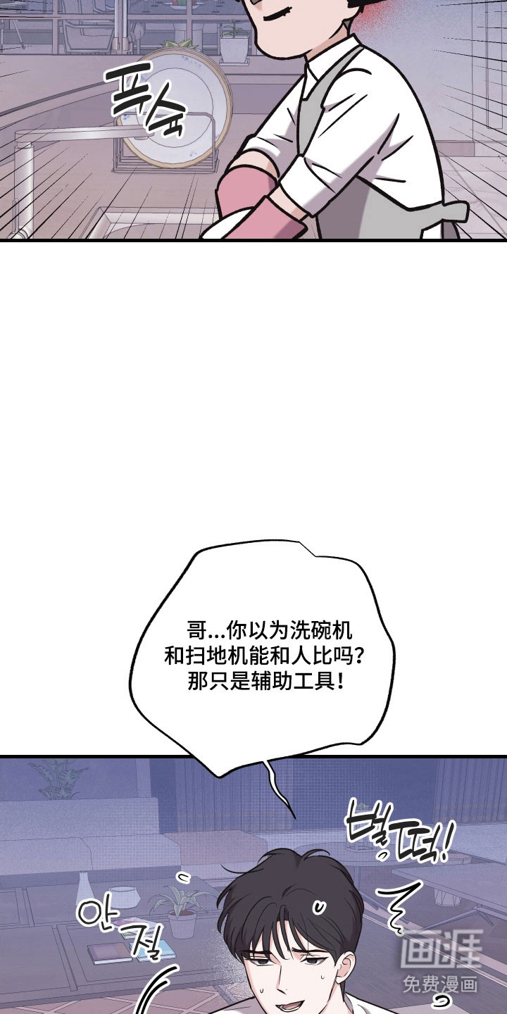 第32话7