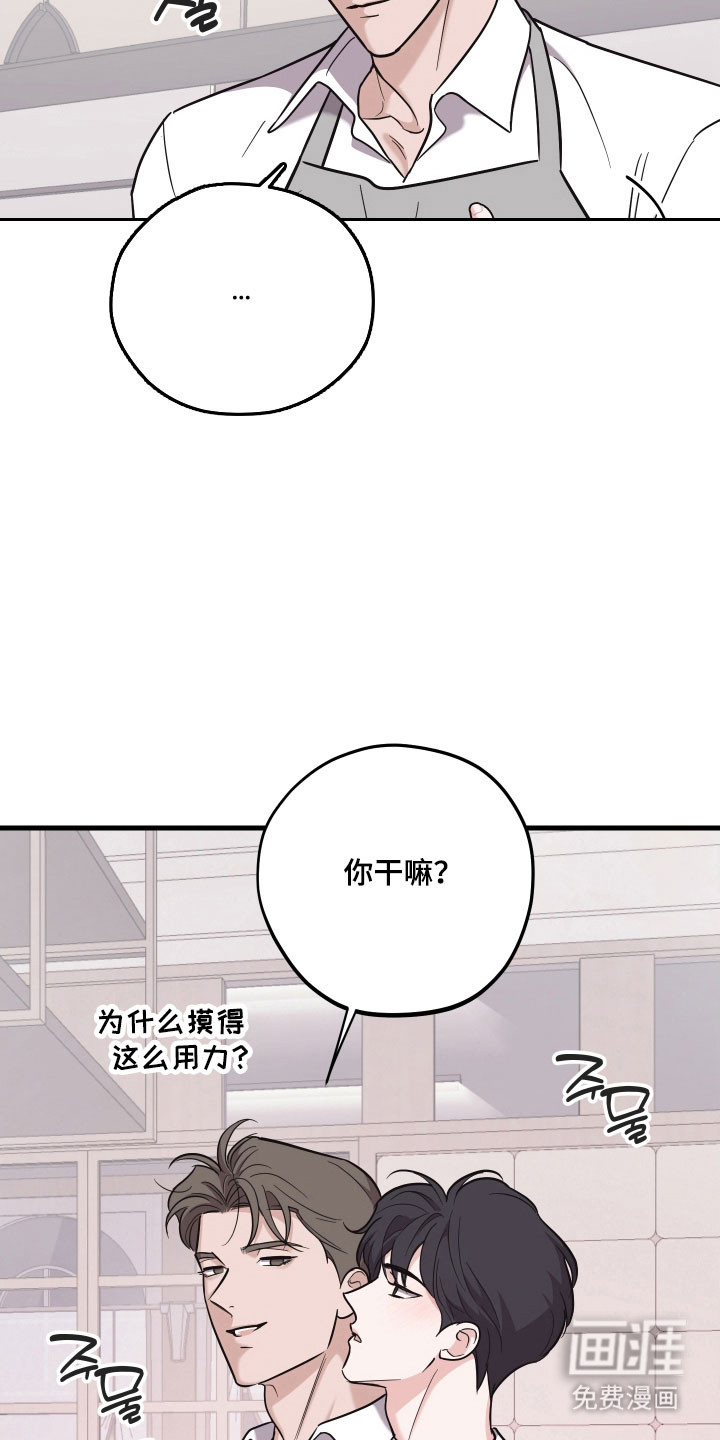 第32话19