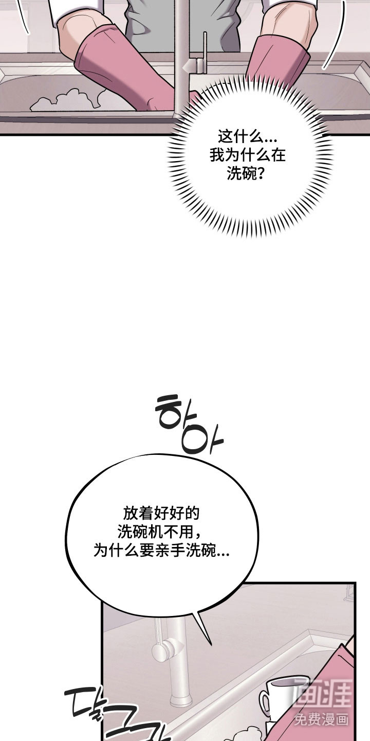 第32话5