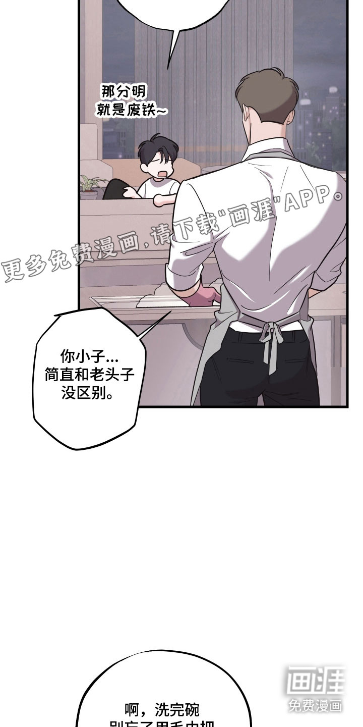 第32话9