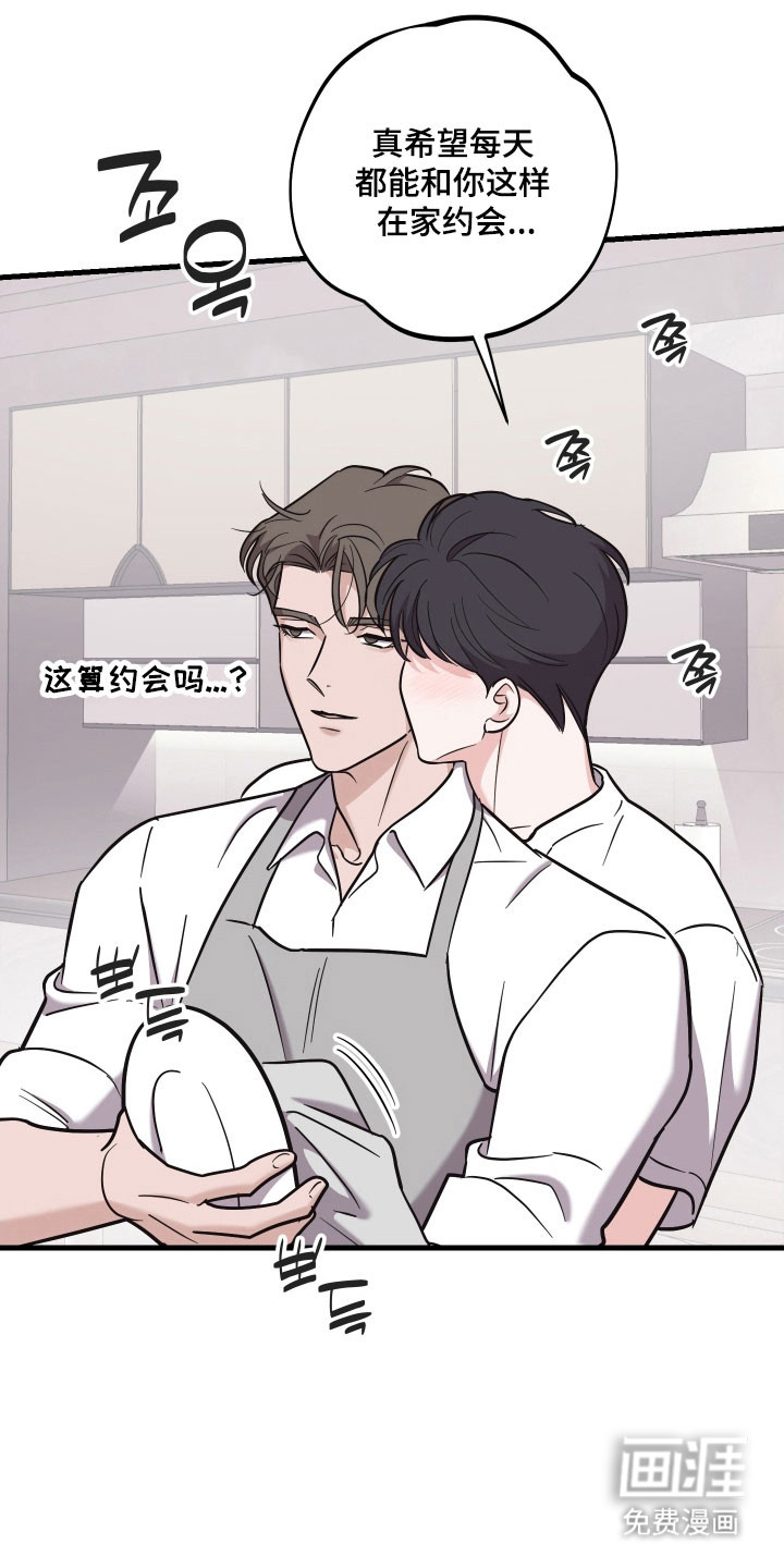 第32话17