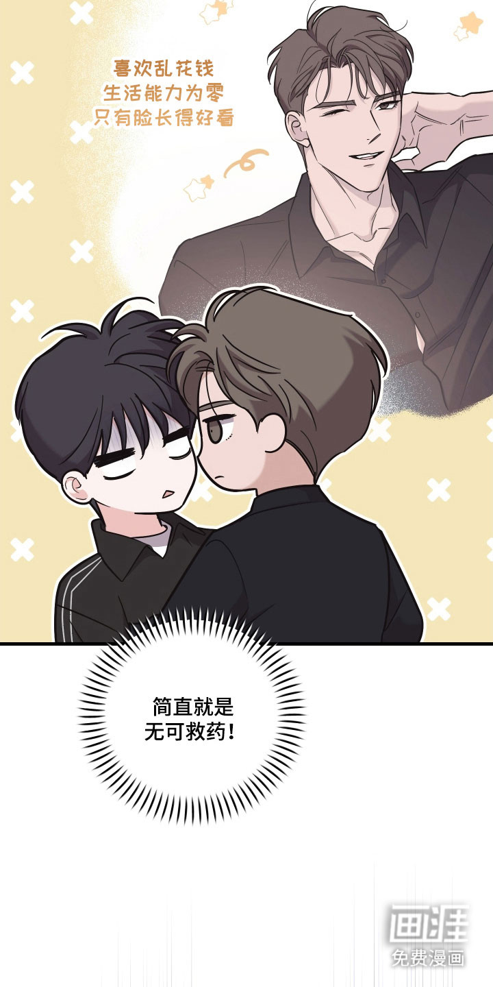 第31话9
