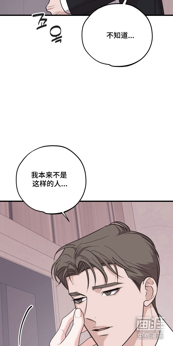 第31话17