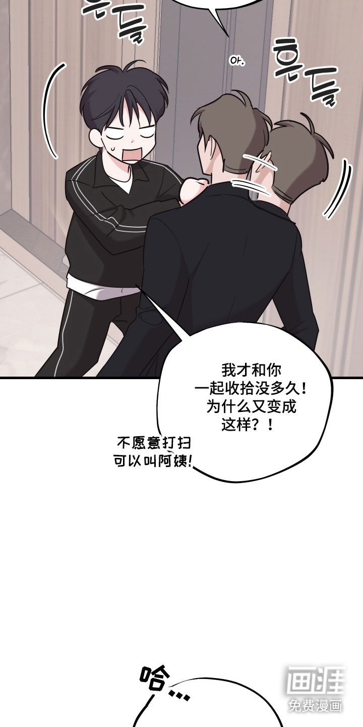 第31话4