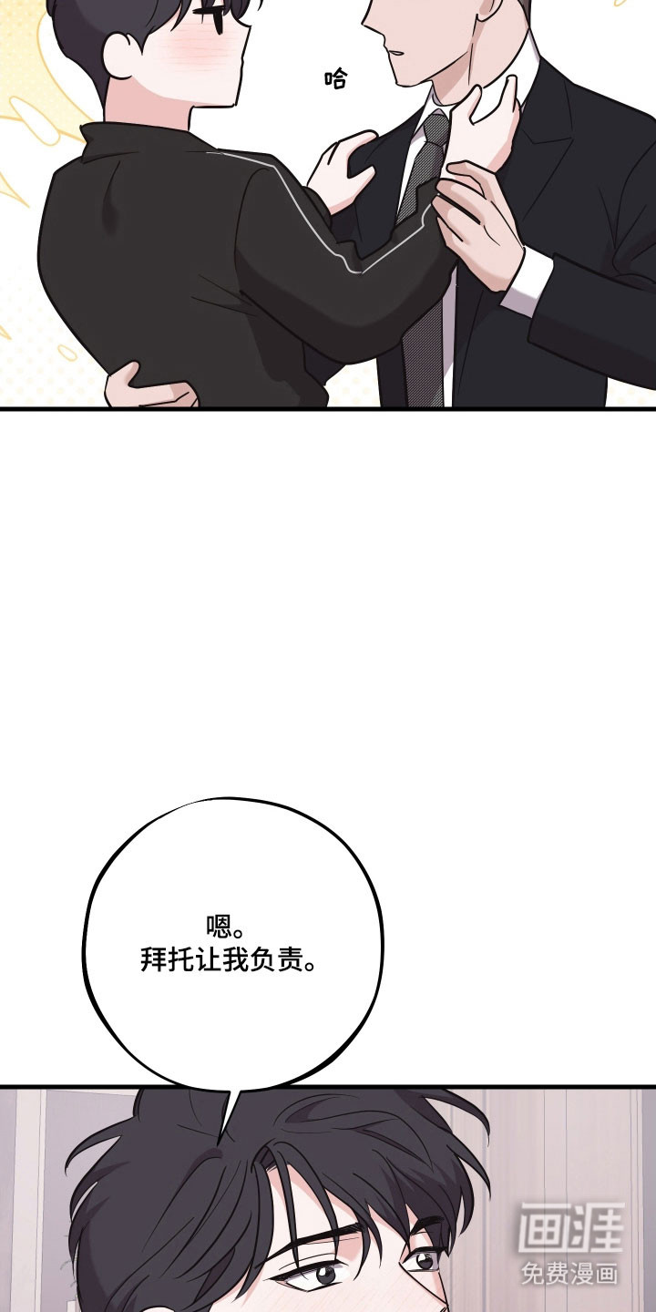 第31话25