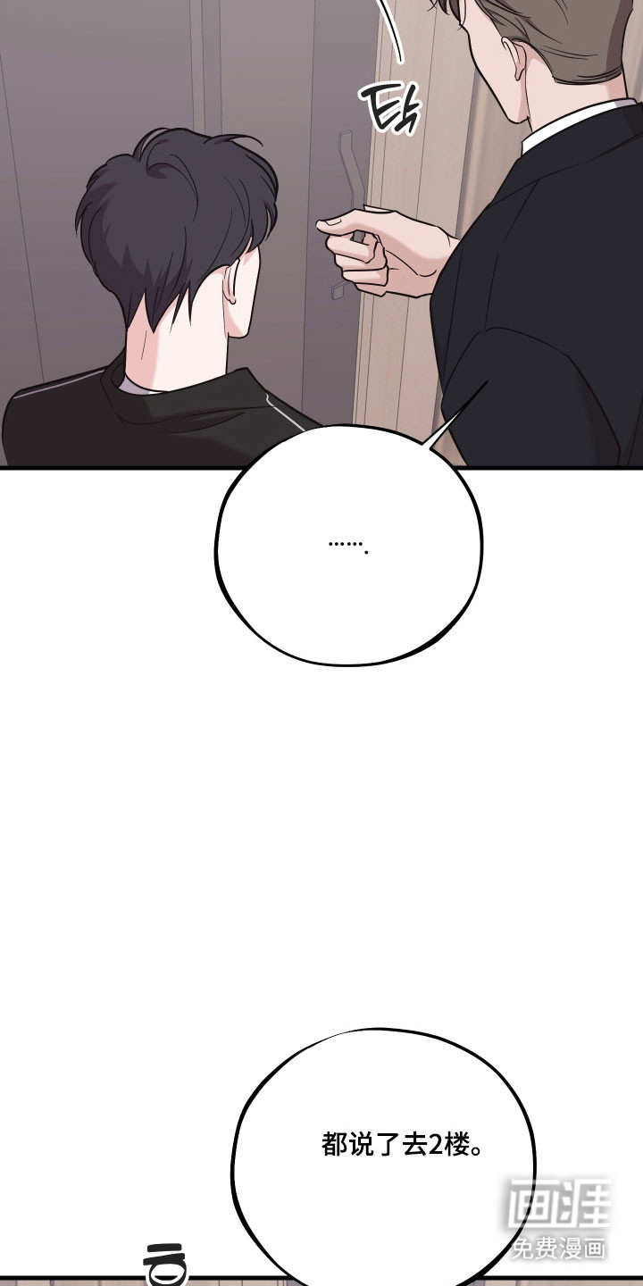 第31话3