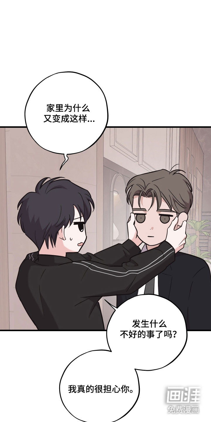 第31话13
