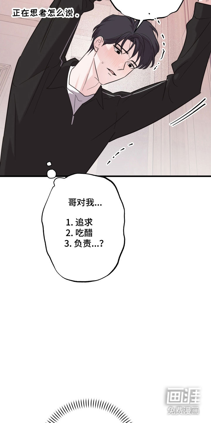 第31话21