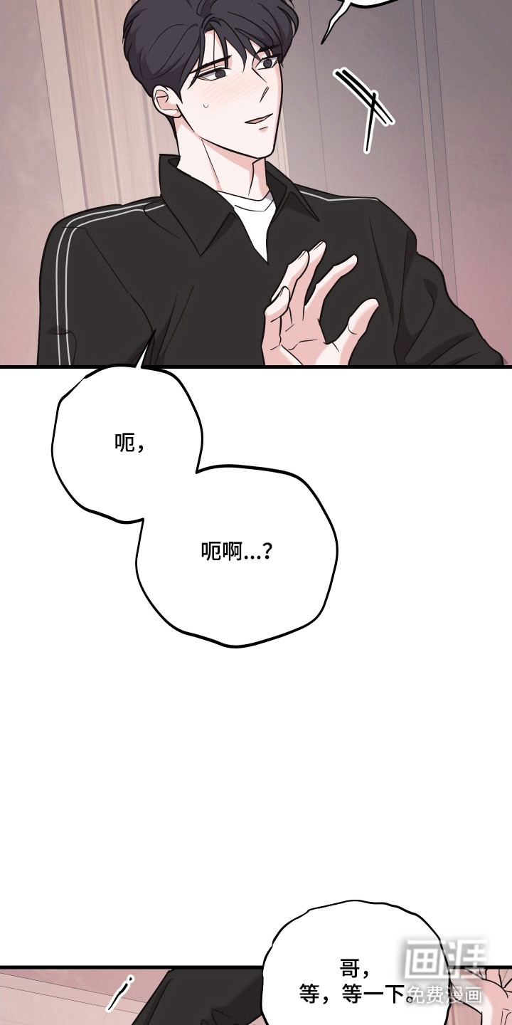 第31话20