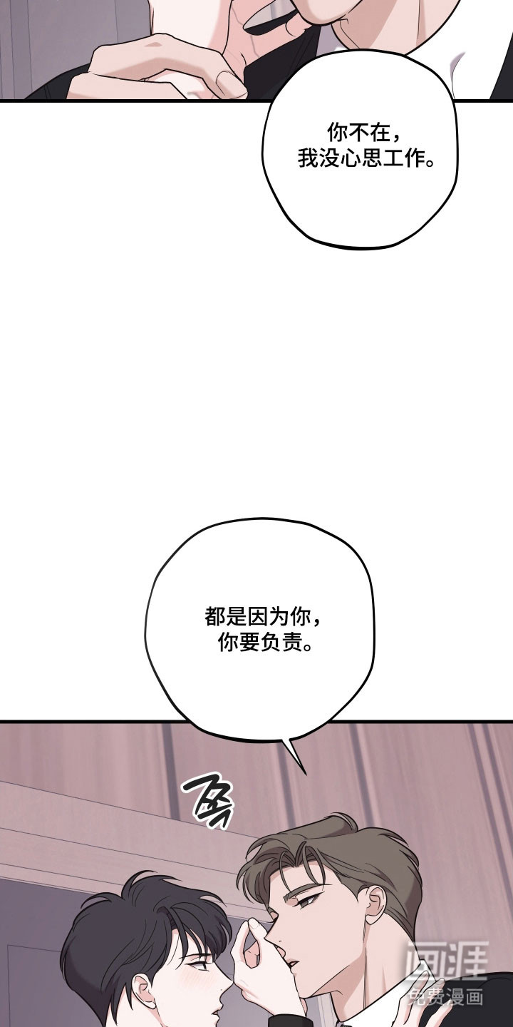 第31话18