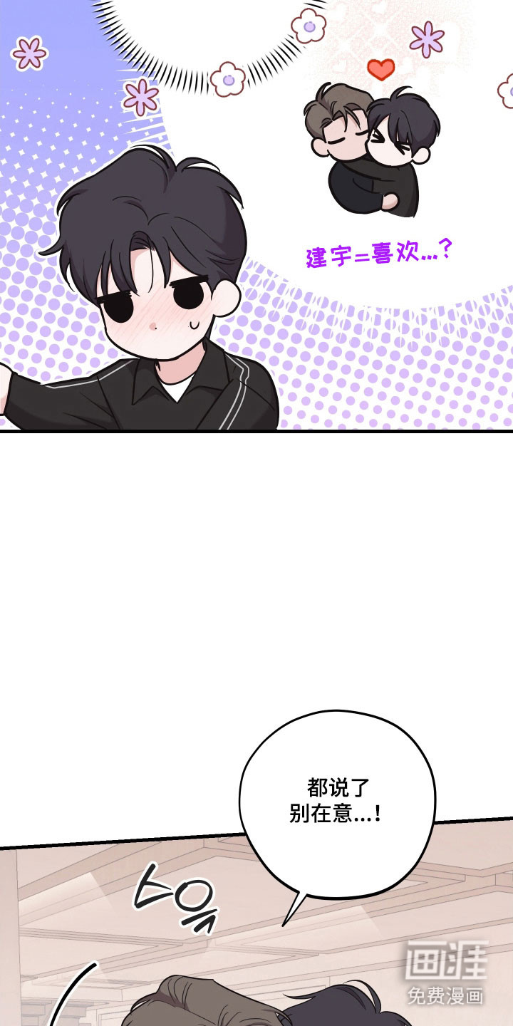 第31话6