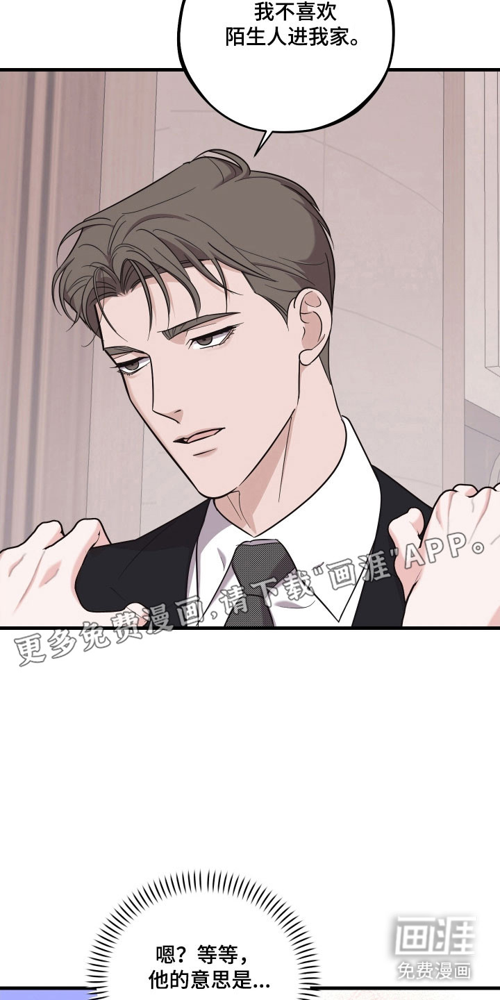 第31话5