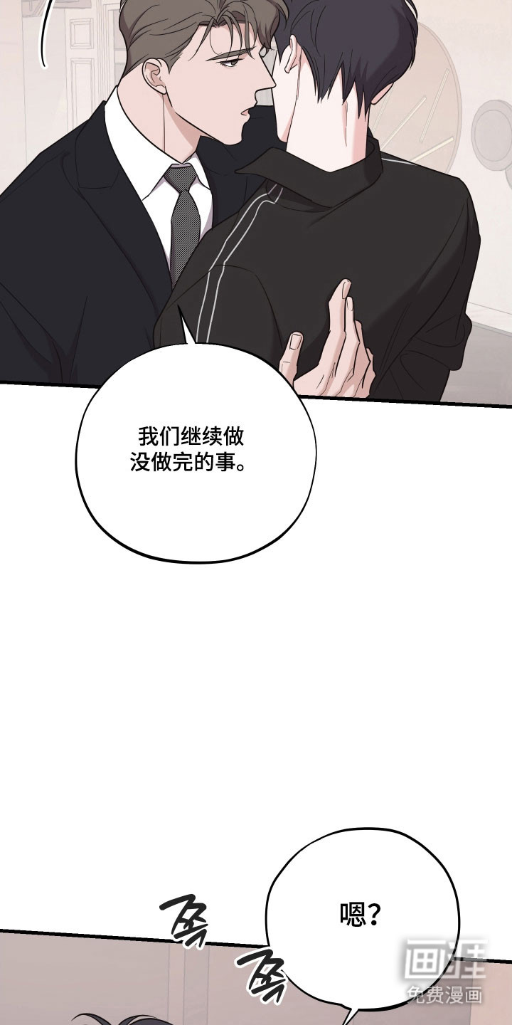第31话7