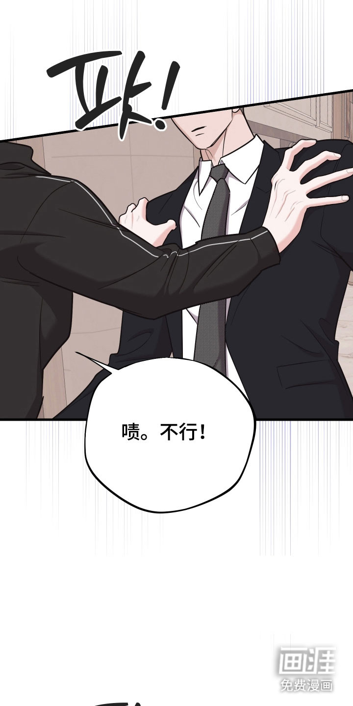 第31话10