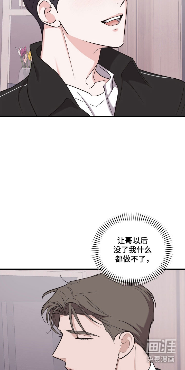 第31话26