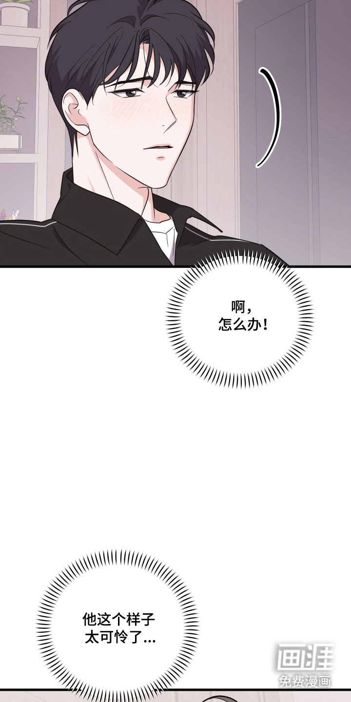 第31话23