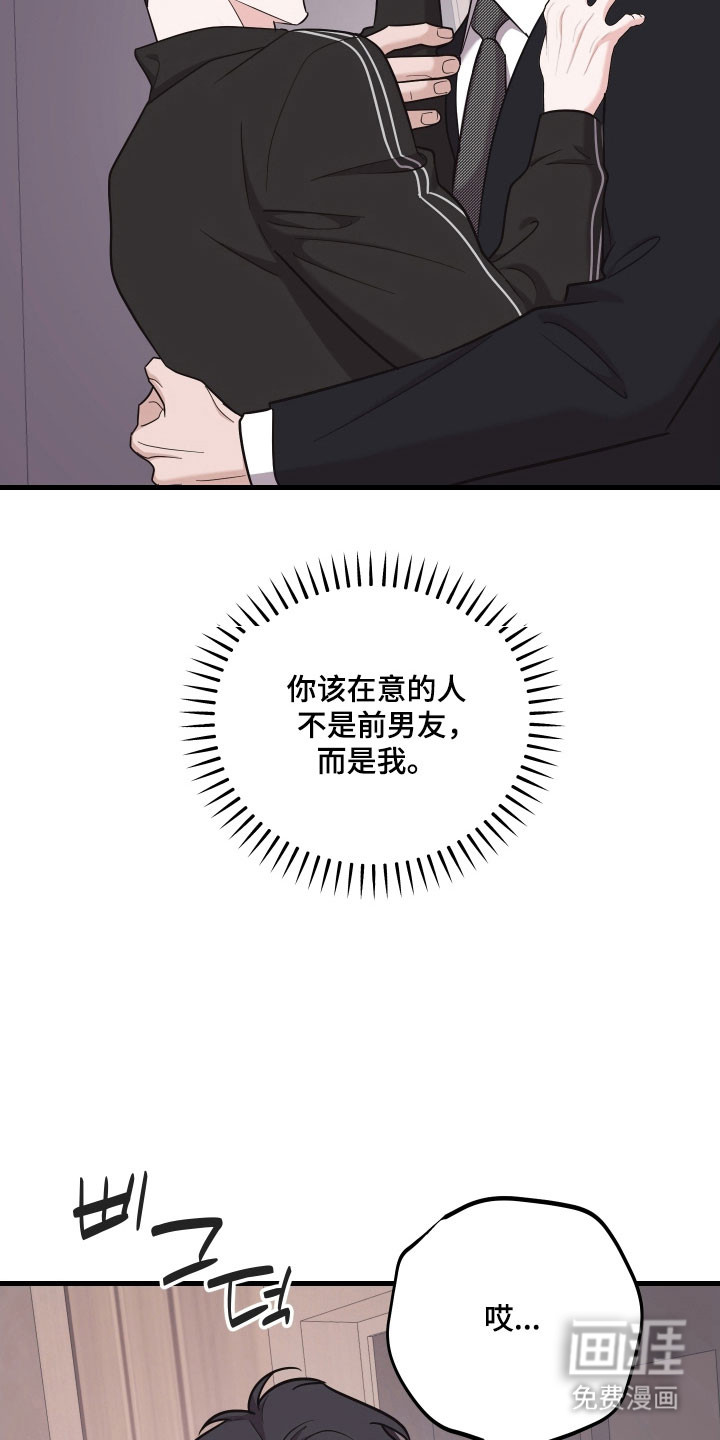 第31话19