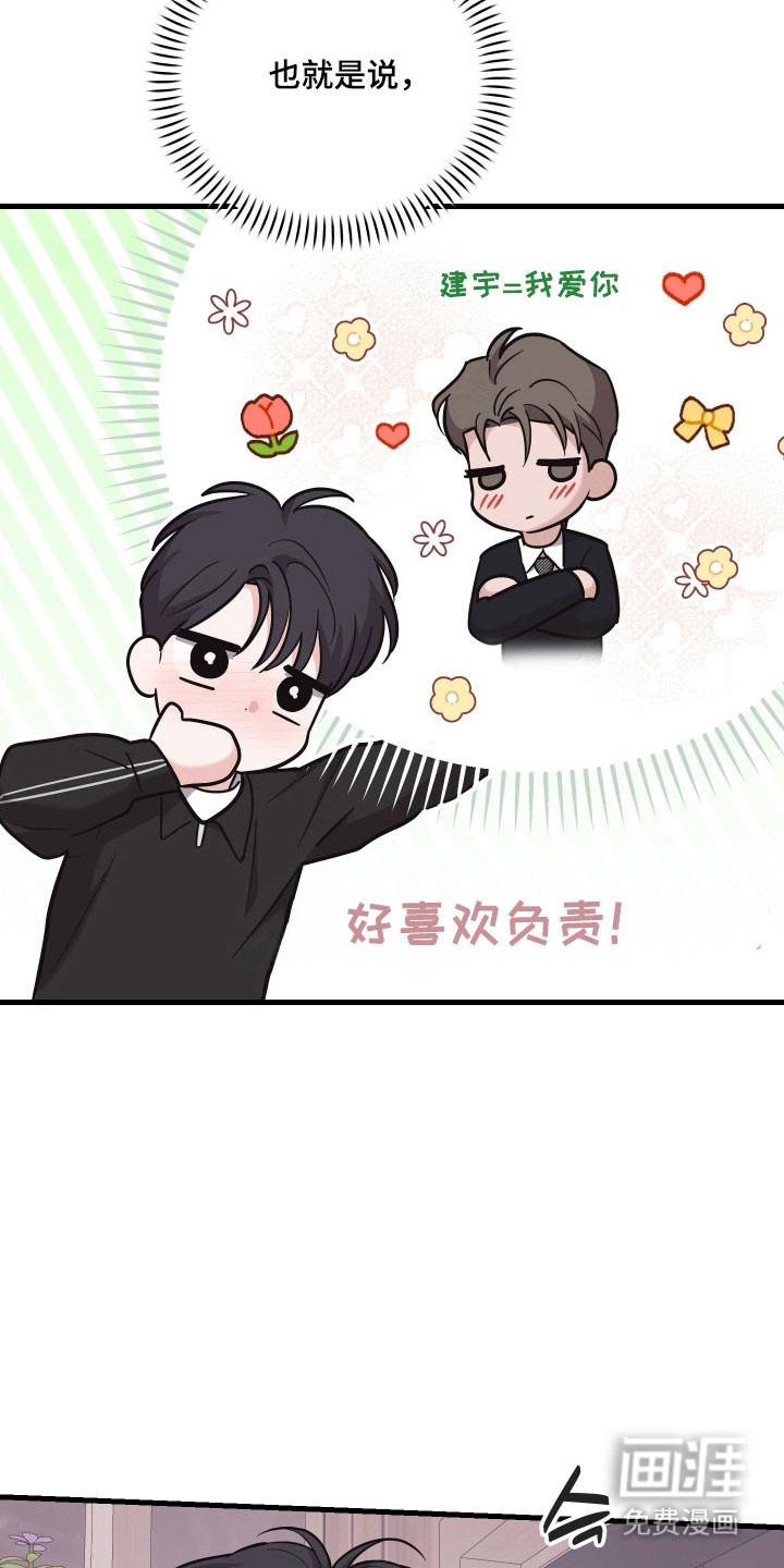 第31话22