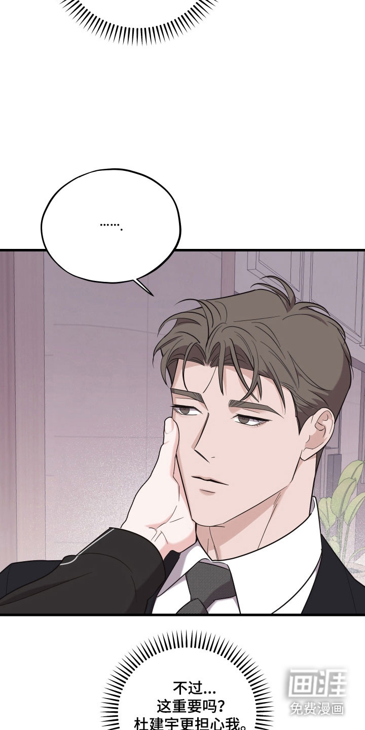 第31话15