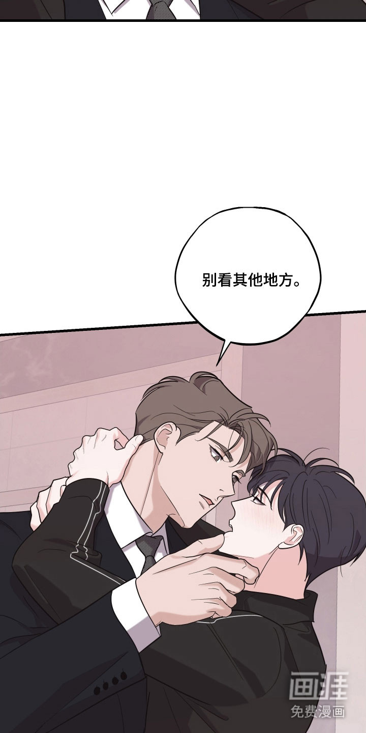 第30话9