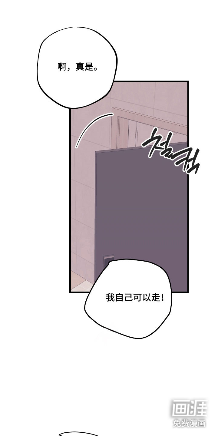 第30话5