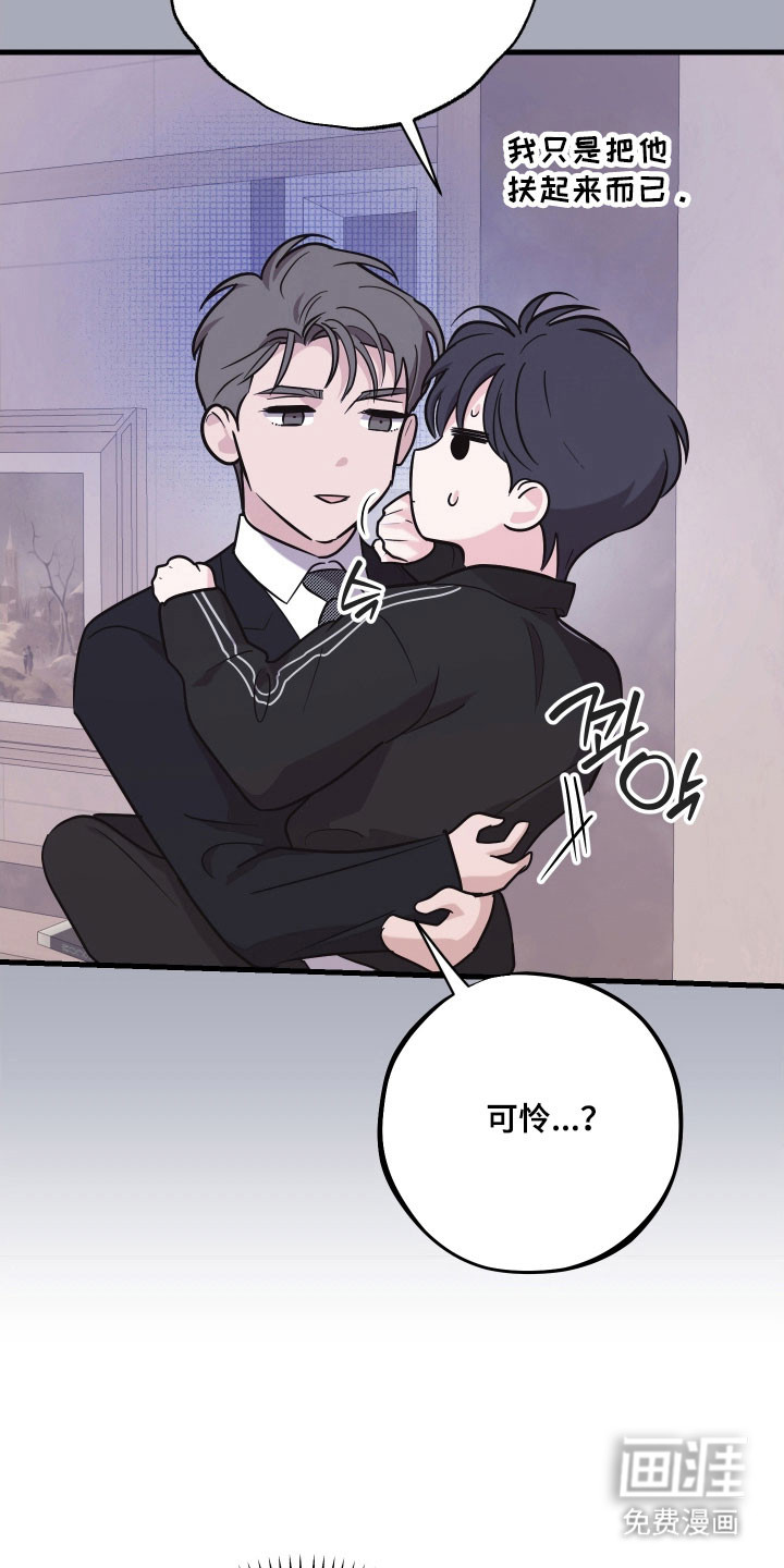 第30话18