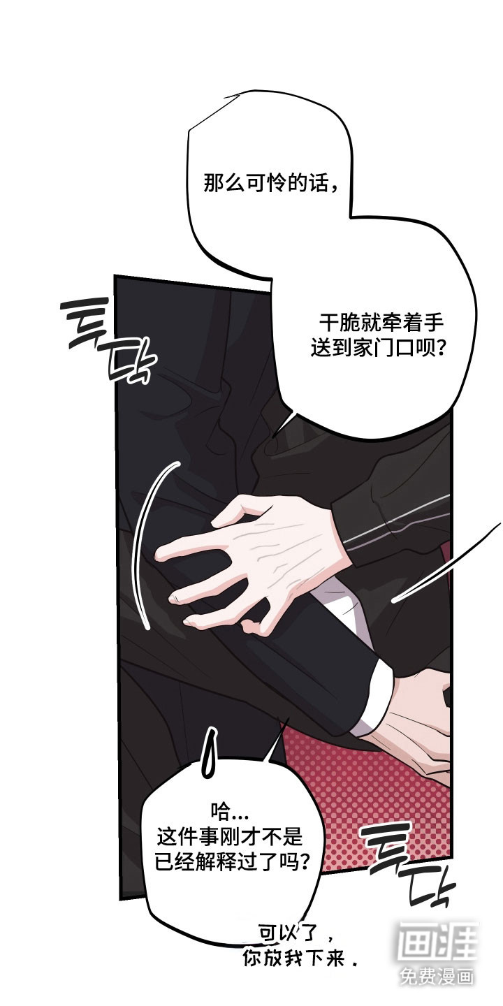 第30话20