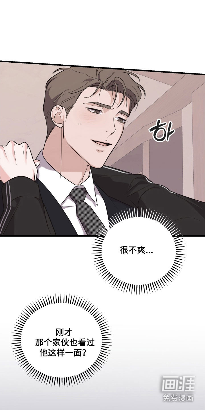 第30话15