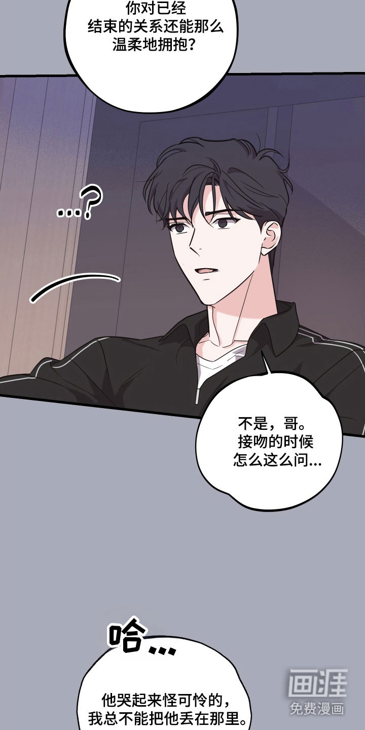 第30话17