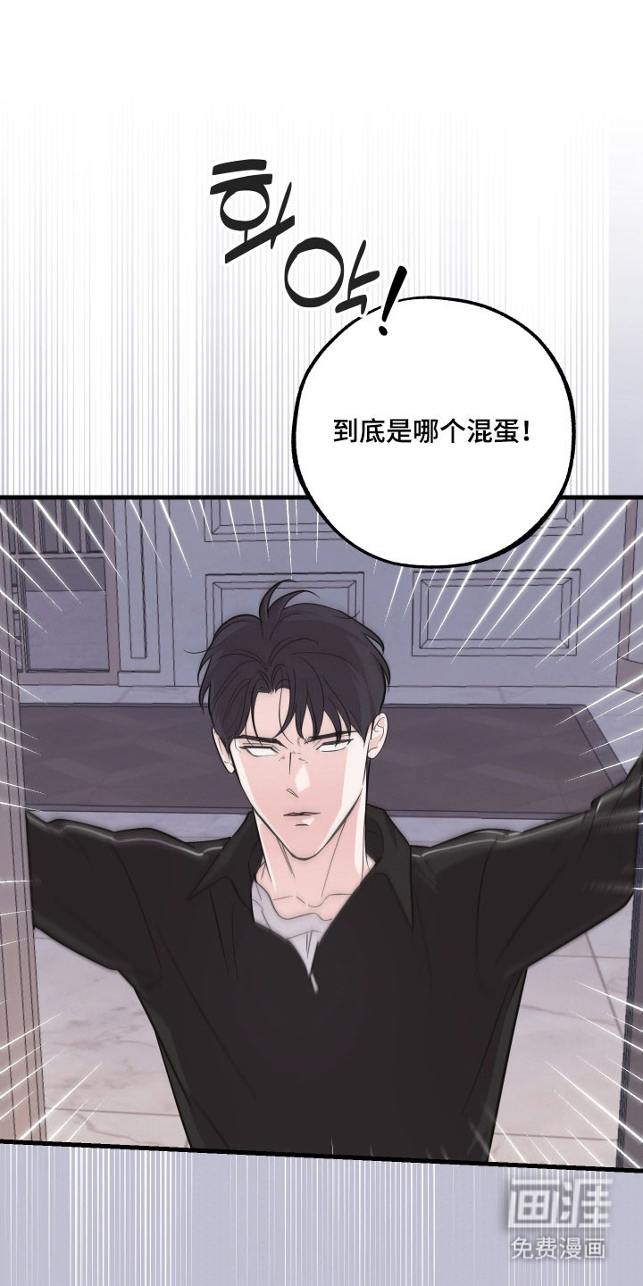 第30话23