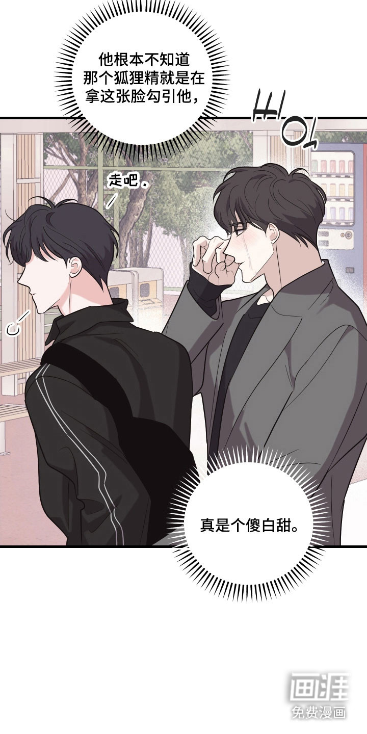 第30话19